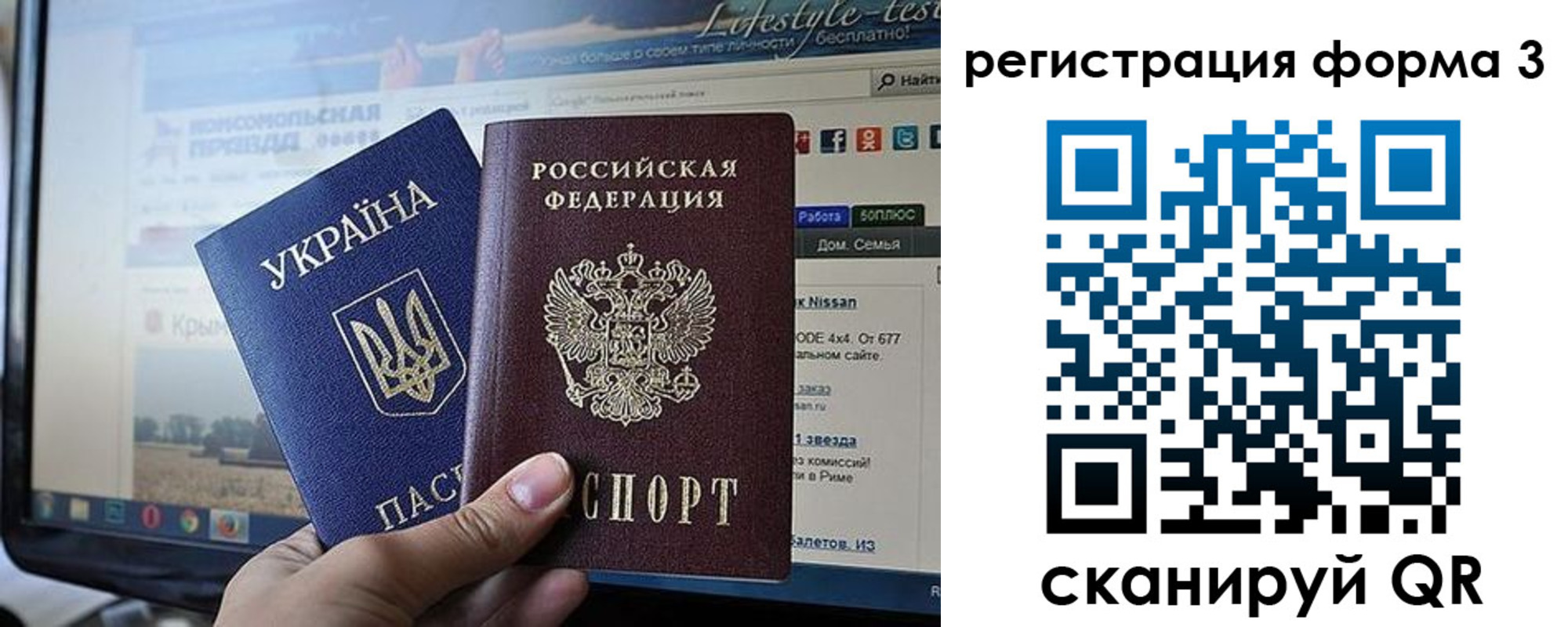 форма 3 в Острове