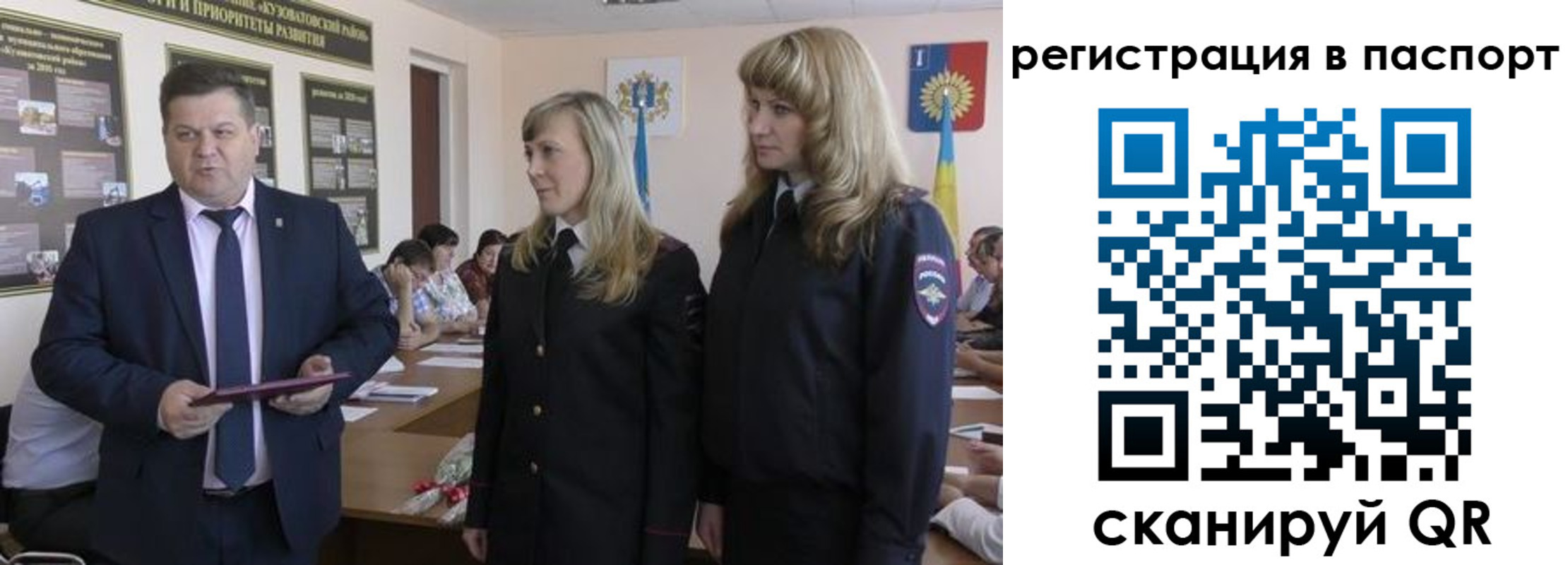 прописка поиск в Острове