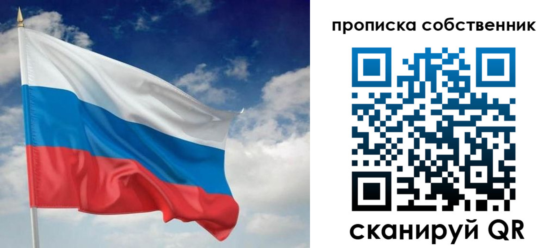 временная регистрация адрес в Острове