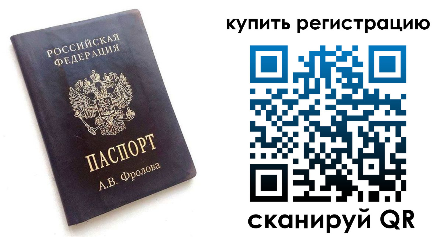 форма 3 в Острове
