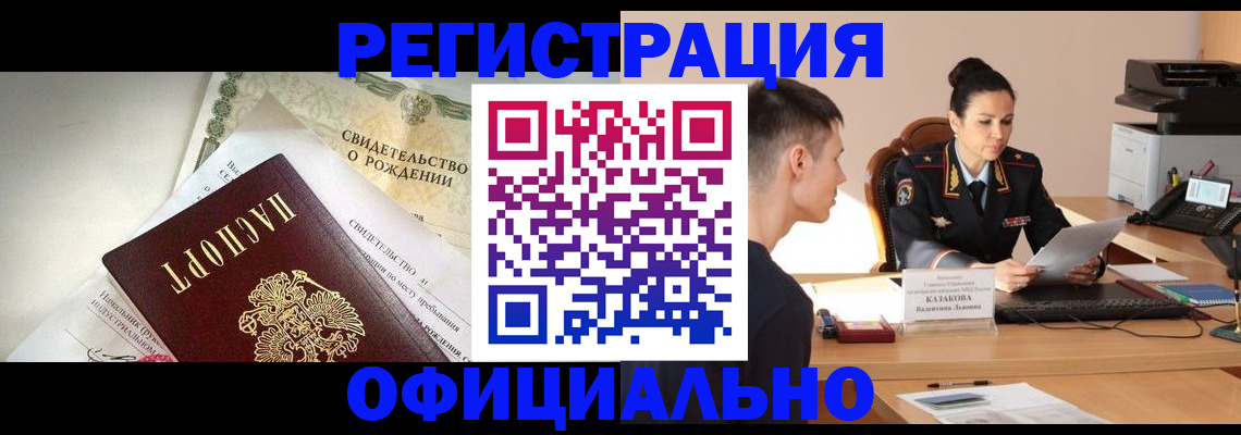 найти адрес прописки в Острове