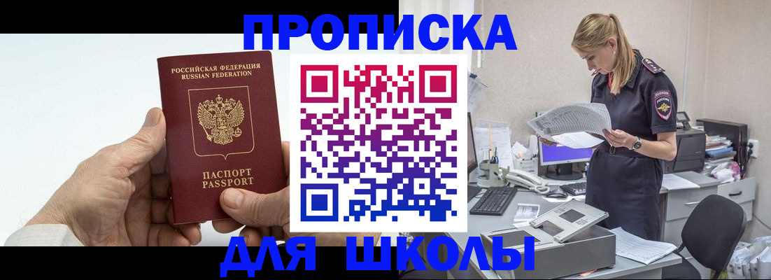 временная регистрация госуслуги в Острове