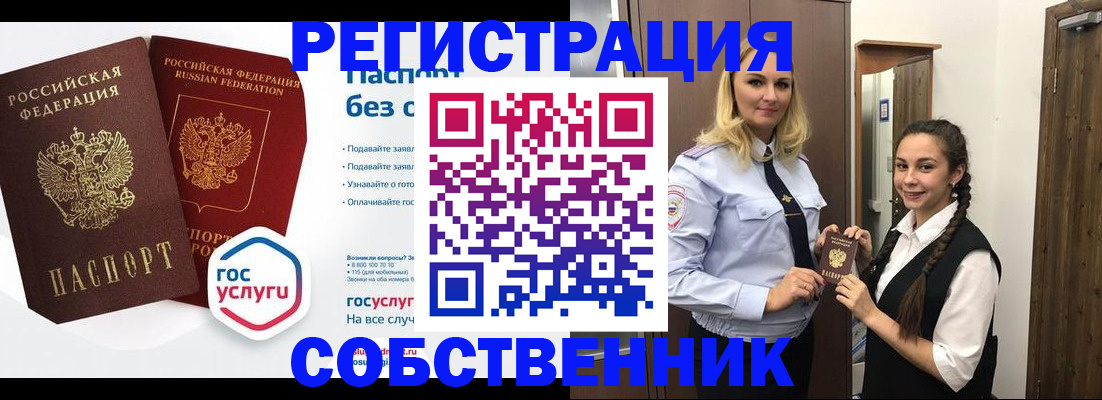 форма 3 в Острове